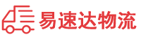 娄底到滨州物流公司